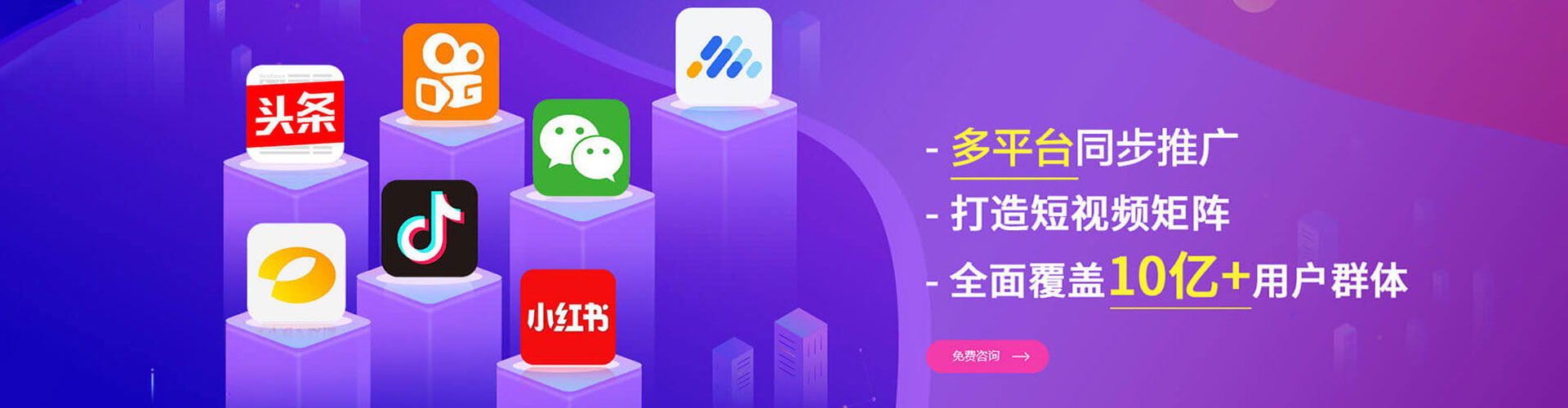 城中sem优化