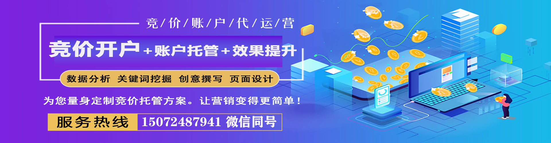 城中信息流平台
